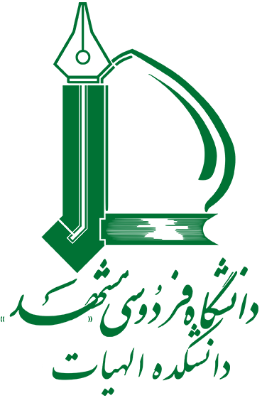 NDE Atlas logo